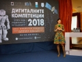 Веси Ангелова